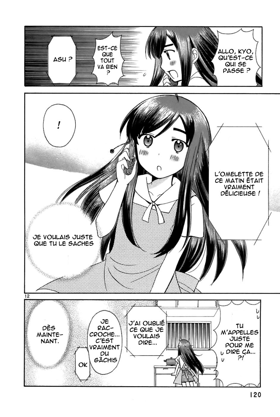 img Binbo Shimai Monogatari 12